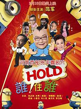 只盯着小伙子的护士